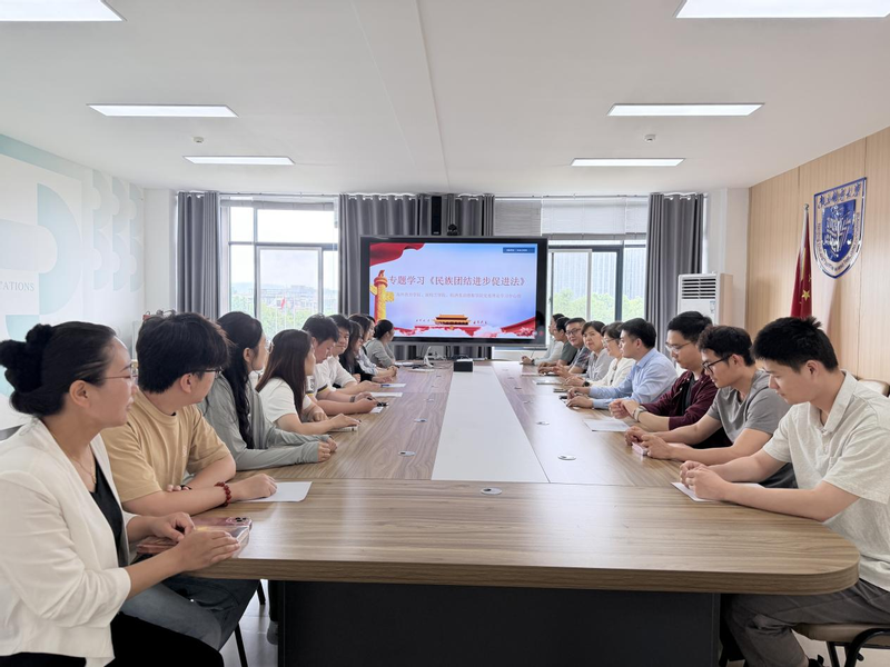 2026年国际足联世界杯党委理论学习中心组专题学习《中华人民共和国民族团结进步促进法》